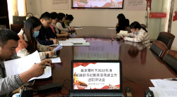 凤凰街道：2022年度党组织书记抓基层党建工作述职评议全面开展