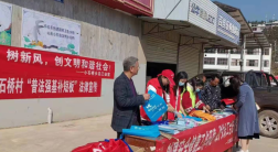 小石桥村组织开展普法强基补短板法律宣传