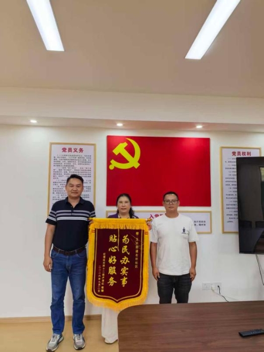 党建聚力化纠纷 为民解忧暖人心——右所社区妥善处置餐饮油烟噪音扰民问题获群众赠旗致谢3